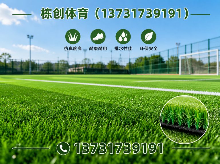 泊头市塑胶跑道展示图