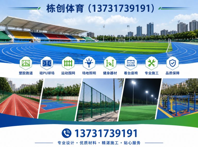 泊头市人造草坪展示图